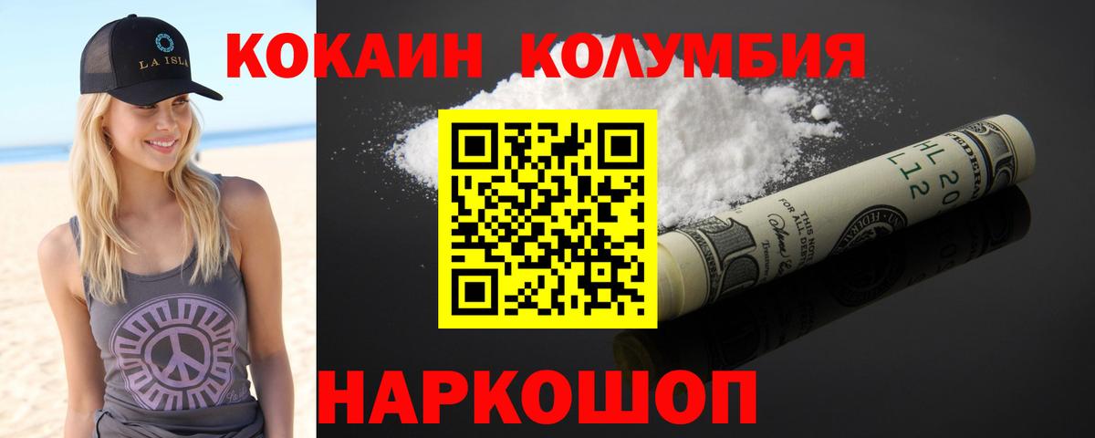 Липецк  COCAIN  Вход с VPN  КОКАИН Эквадор  где продают   Cocaine 98% 