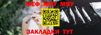 COCAINE Будённовск
