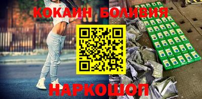 COCAINE Будённовск