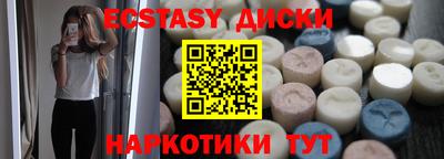 скорость mdpv Бузулук