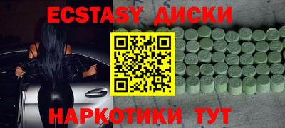 скорость mdpv Бузулук