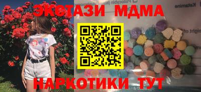 COCAINE Будённовск