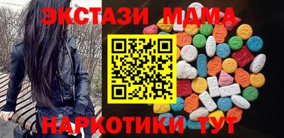 дмт Бугуруслан