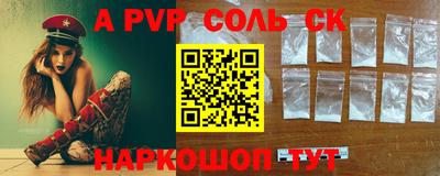 COCAINE Будённовск