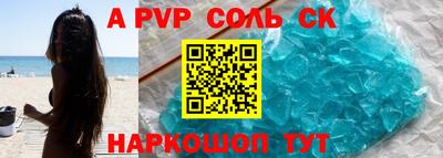 COCAINE Будённовск