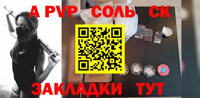 скорость mdpv Бузулук