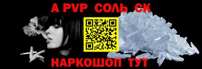 COCAINE Будённовск