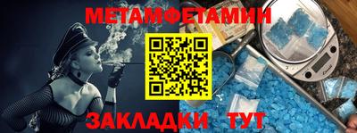 скорость mdpv Бузулук