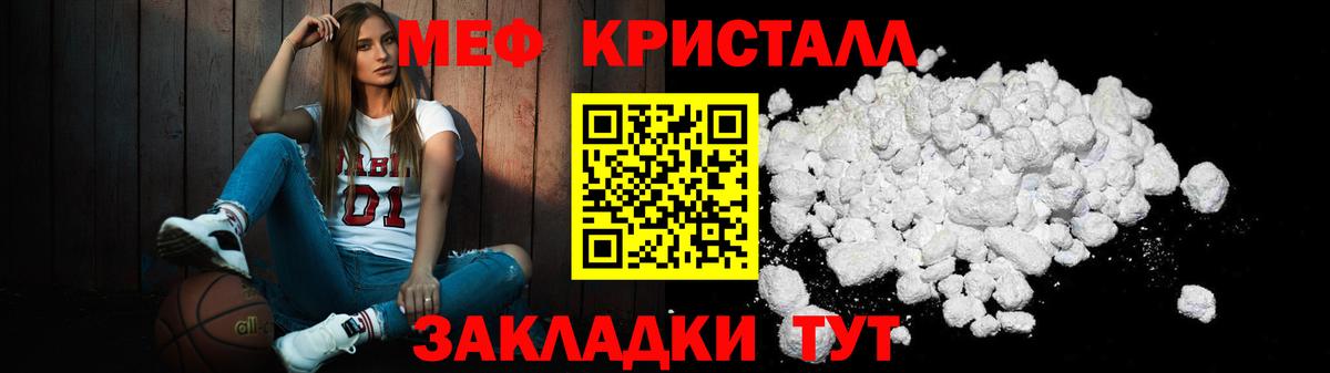 МЕФ  Липецк