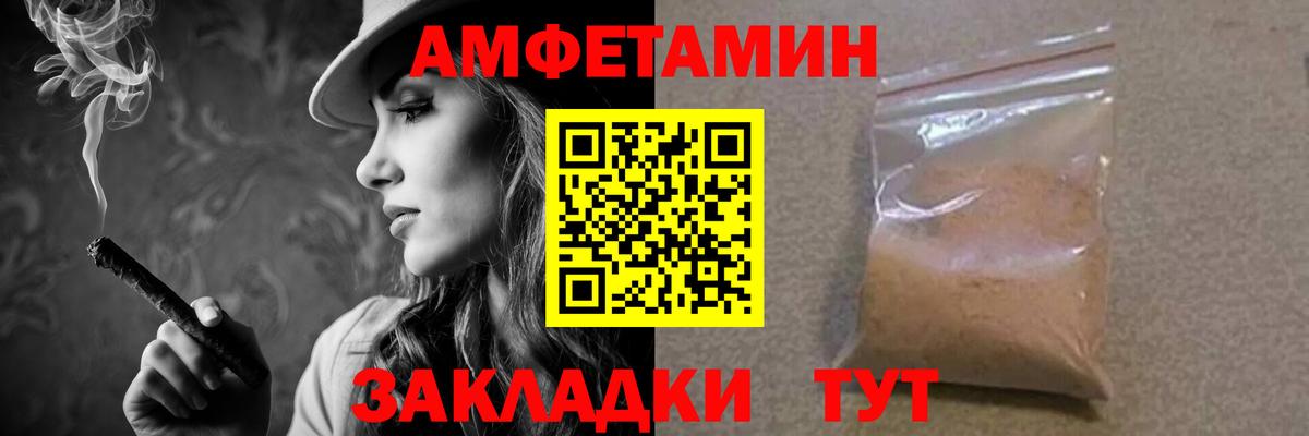 МЕТАМФЕТАМИН Methamphetamine Липецк