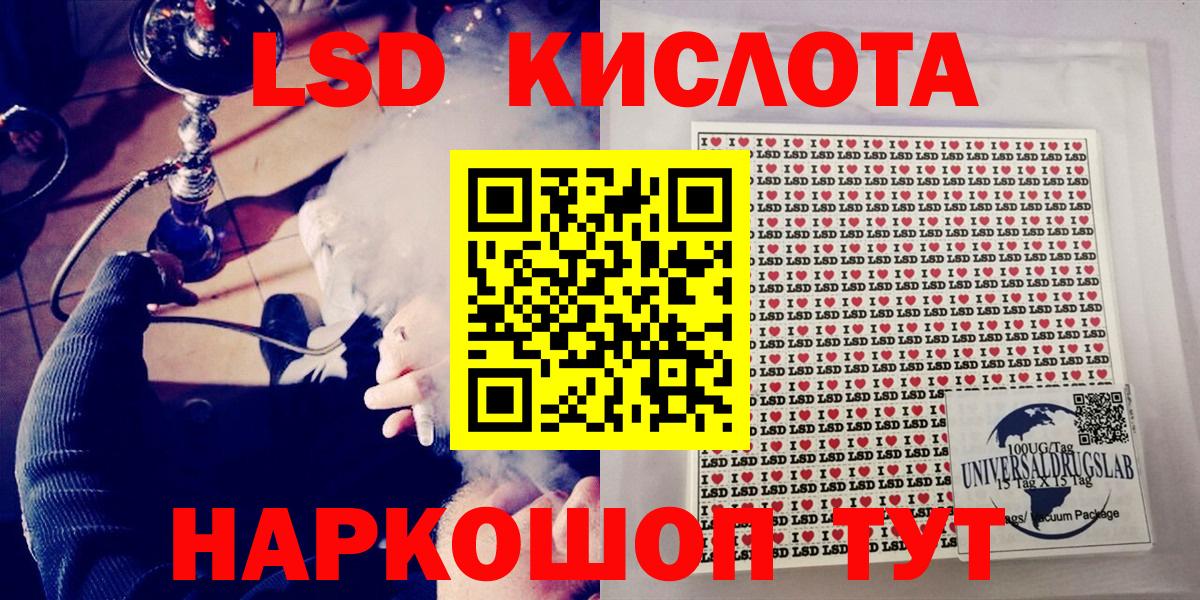 Марки N-bome  как найти закладки  Липецк  Наркотические марки 1,8мг  Вход с VPN 