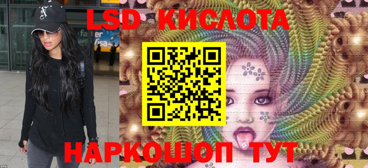 Марки N-bome 1500мкг Липецк