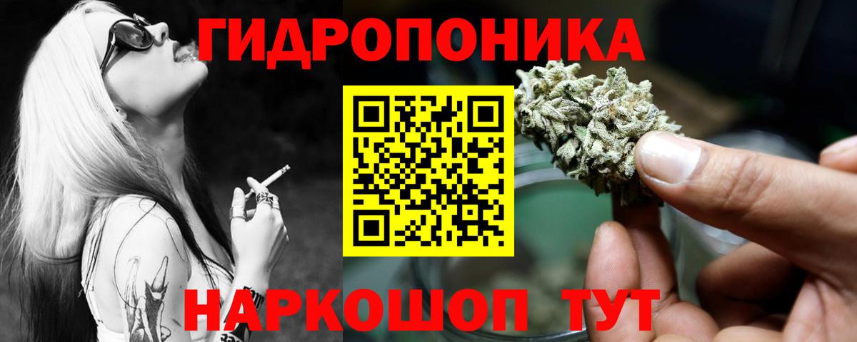 Липецк  МАРИХУАНА VHQ  МАРИХУАНА Bruce Banner  Конопля Ganja  Вход с VPN 