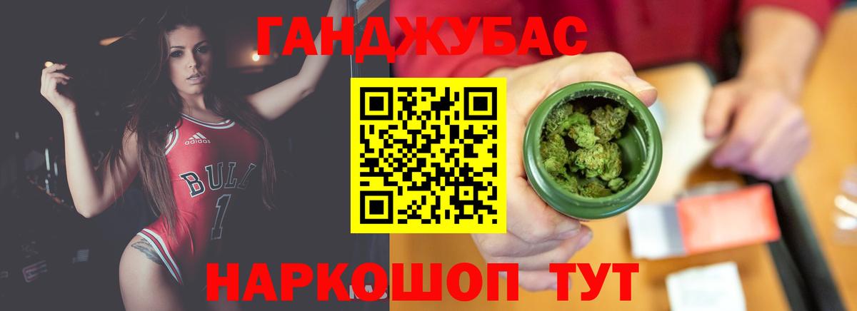 Марихуана ГИДРОПОН Липецк